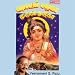 Vadivel Azhaga Muruga Muruga