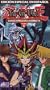 Yu-Gi-Oh: Scars of Defeat [VHS]