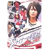 デンライナーの車窓から 劇場版 仮面ライダー電王 俺、誕生！メイキング [DVD]