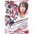 デンライナーの車窓から 劇場版 仮面ライダー電王 俺、誕生！メイキング [DVD]