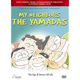 My Neighbors the Yamadas