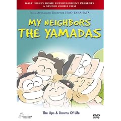 My Neighbors the Yamadas