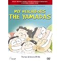 My Neighbors the Yamadas