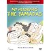 My Neighbors the Yamadas