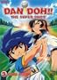 Dan Doh!! The Super Shot, Vol. 3 - Final Round