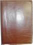 Handmade leather journal