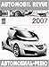 Automobil Revue - Czech Republic