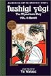 Fushigi Yugi, Volume 4: Bandit (Fushigi Yugi: The Mysterious Play)