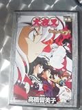 Inuyasha