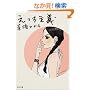 ��������` (�p�앶��)