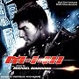 Mission: Impossible III
