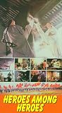 Heroes Among Heroes [VHS]