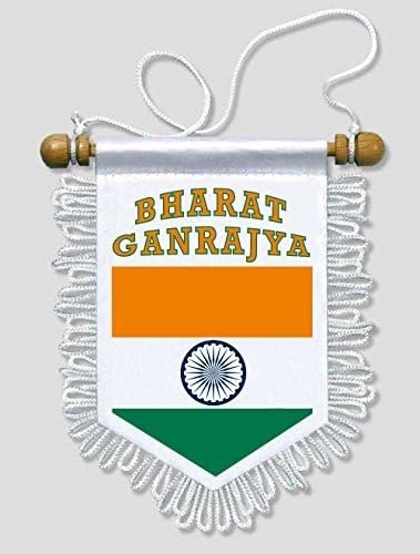 KOO Interactive - India - 5 x 6 inch - Car and wall Flag Pennant Banner