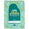 やさしい名曲集 ピアノでオーケストラ チャイコフスキー~ガーシュウィン バイエル~ブルグミュラー程度 (やさしい名曲集)
