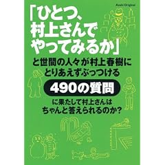 �u�ЂƂA���コ��ł���Ă݂邩�v�Ɛ��Ԃ̐l�X������t���ɂƂ肠�����Ԃ�����490�̎���ɉʂ����đ��コ��͂����Ɠ�������̂�? (Asahi Original)