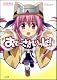 おとーさんといっしょ！少女とメガネとハイペリオン (GA文庫)