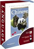 Transparent Chinese Complete Edition