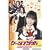 �P�[�^�C����~���̉ۊO����~Vol.4 [DVD]