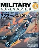 MILITARY CLASSICS ( ミリタリー・クラシックス ) 2010年 03月号 [雑誌]