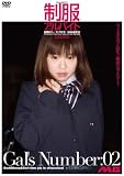 制服アルバイト せとひなた [DVD]
