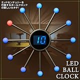 近代的で奇抜なデザイン掛け時計LEDボールクロック