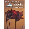 ファイナルファンタジーXI ヴァナ・ディール ワールドリポート version.020709