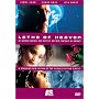Lathe of Heaven [DVD] [2002] [Region 1] [US Import] [NTSC]