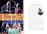 ラ・ボエーム LA BOHEME - DVD決定盤オペラ名作鑑賞シリーズ 3 (DVD2枚付きケース入り) プッチーニ作曲-
