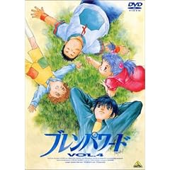 ブレンパワード Vol.4 [DVD]