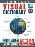 Compact Visual Dictionary