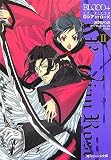 BLOOD+ ロシアン・ローズ (2) (角川ビーンズ文庫) BLOOD+ ロシアン・ローズ (2) (角川ビーンズ文庫)