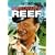 Donovan's Reef [DVD] [1963]
