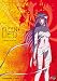 Elfen Lied Complete Collection