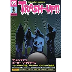 �G�� TRASH-UP!! vol.5(�G��+DVD)