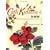Cath Kidston's in Print: Brilliant Ideas for Using Vintage Fabrics in Your Home