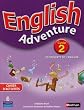 English Adventure Cycle 2 : Cahier d'activit�s