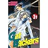 GetBackers�D�҉� (31) (�u�k�ЃR�~�b�N�X�\Shonen magazine comics (3550��))