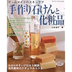 ����΂���Ɖ��ϕi�\�z�[�����C�h�̃X�L���P�A (�u�e�B�b�N�E���b�N�\�N���t�g (No.479))