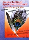 Deutsch-Hindi Sprichwörterbuch