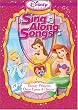 Disney Princess Sing Along Songs - Once Upon a Dream