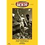 Mountain Men: The Male Photography of Don Whitman