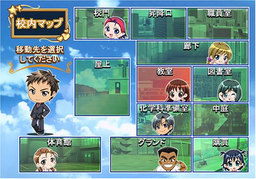 Cover image : 女子高生 GAME'S-HIGH!!(限定版)