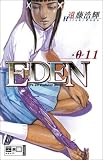 Eden 11 - Hiroki Endo