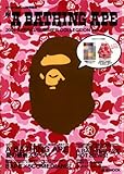 A BATHING APE 2007 SPRING/SUMM (e-MOOK)-