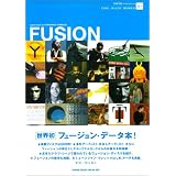 フュージョン (THE DIG PRESENTS DISC GUIDE SERIES)
