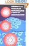 Airways and Vascular Remodelling in Asthma and Cardiovascular Disease: Implications for Therapeutic Intervention