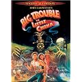 Big Trouble in Little China [Special Edition] [2 DVDs]