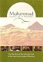Muhammad: Legacy of a Prophet