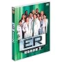 ER �ً}�~���� X �\ �e���E�V�[�Y�� �Z�b�g vol.2 [DVD]