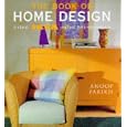 Book of Home Design Using Ikea: Using IKEA Home Furnishings by Anoop Parikh (Paperback - 14 April 1997)